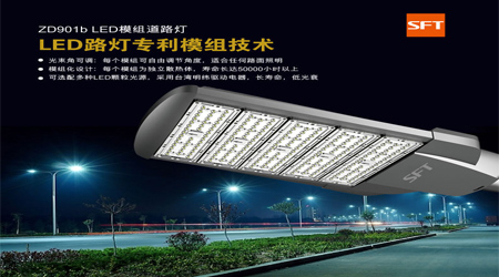 怎樣選擇路燈加盟廠家？